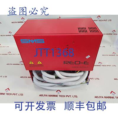 供应SMS Red-E Automatique Secours Dispositif 版本 13