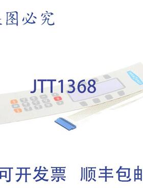 供应键盘 C3C TURBOCHEF  Turbochef T0264