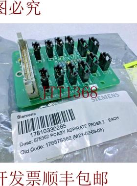 供应17810330265 575362 Pcasy Aspirate Medidor 2Nuevo