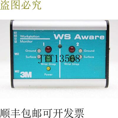 供应3M Ws Consciente CTC061-RT Estaci&oacute;n de Trabajo Su