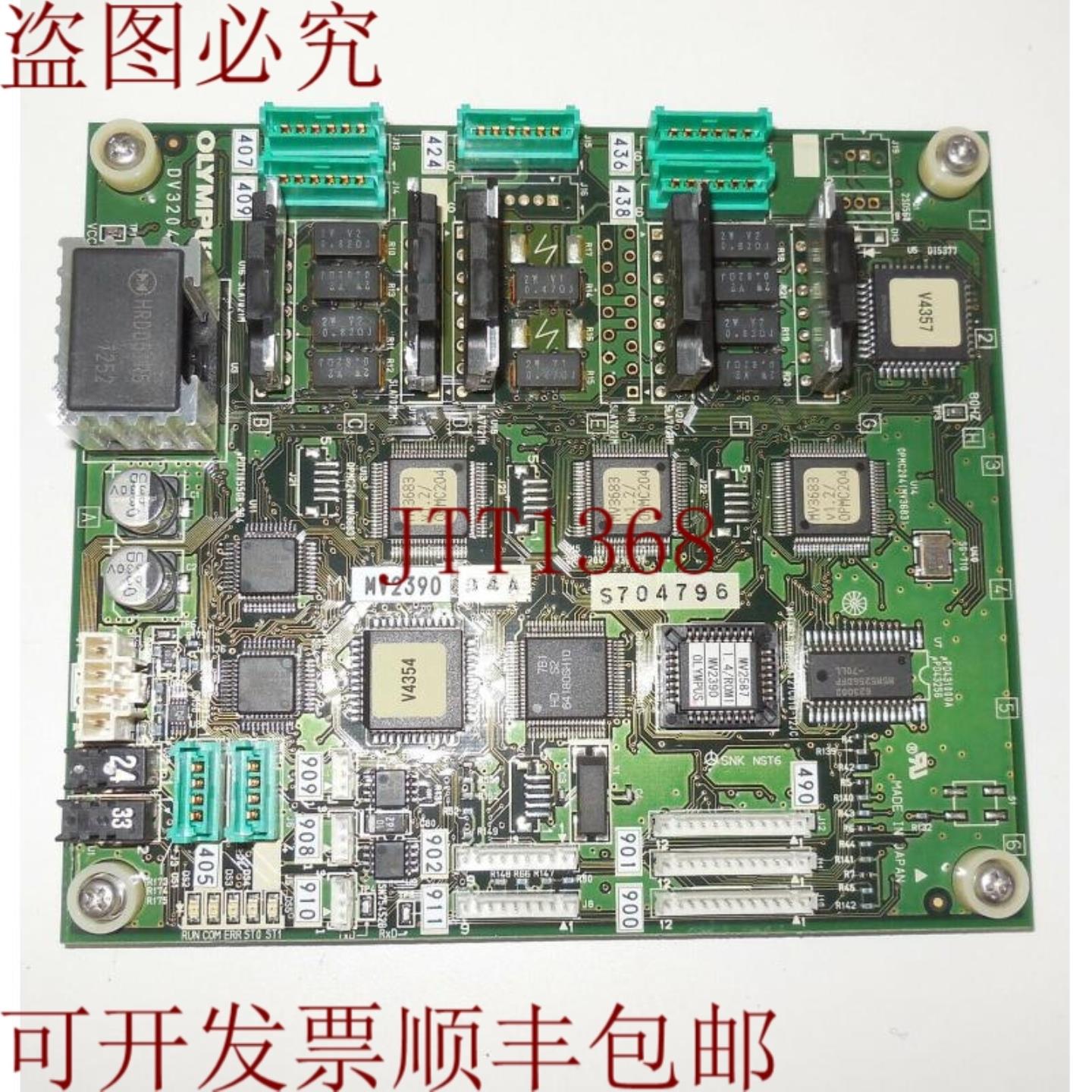 供应OLYMPUS MV2390 04A DV320407 及技术支持