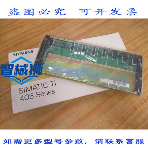 原装供应 U-06B SIMATIC IT 6槽 I/O 机架底座 U06B