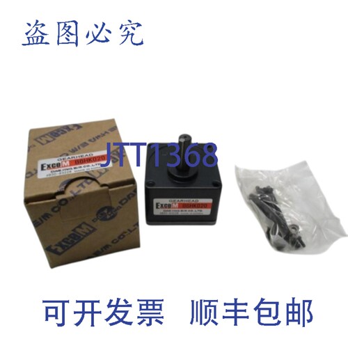 现货供应EXCEM B6HK020 齿轮头 NSMP