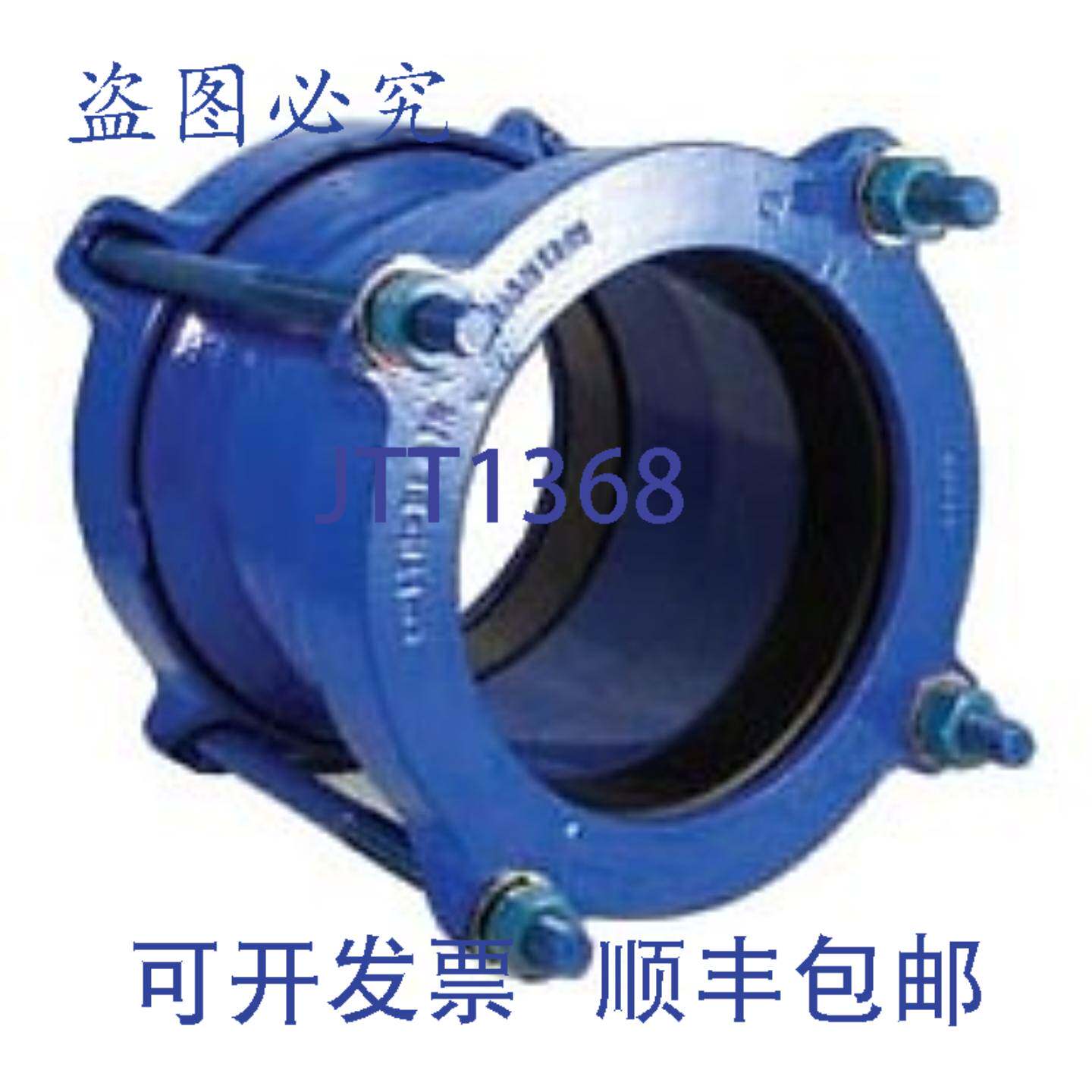 供应Smith-Blair 461-03460421-000 3 x 3 5 L 套筒 250 PSI