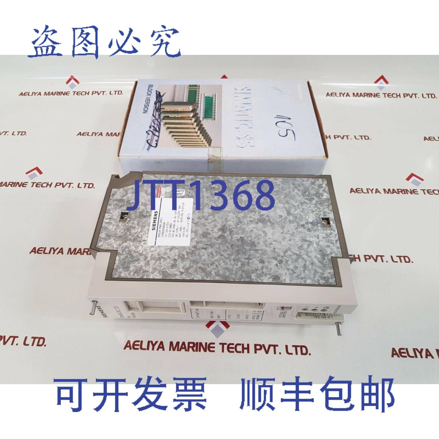 供应E220 G515wrgd 模块化电源 110v