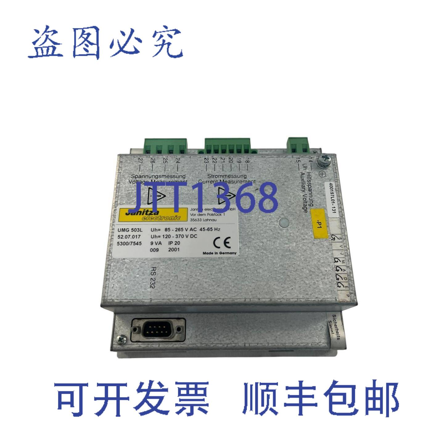 供应Janitza UMG 503 L 功率分析仪 5207017 IP20 9VA &ndash