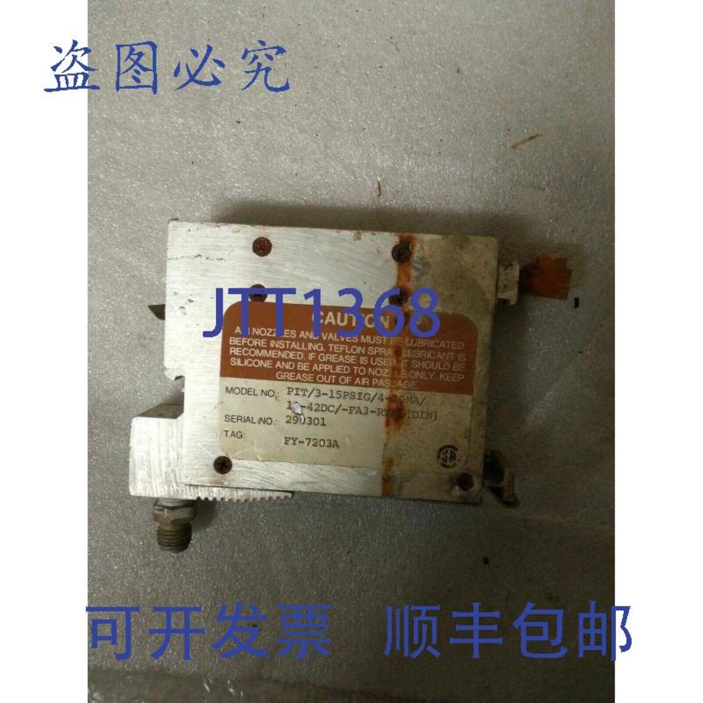 供应摩尔坑3-15PSIG4-20MA10-42DCFA3-RTP 29030 FY-7203