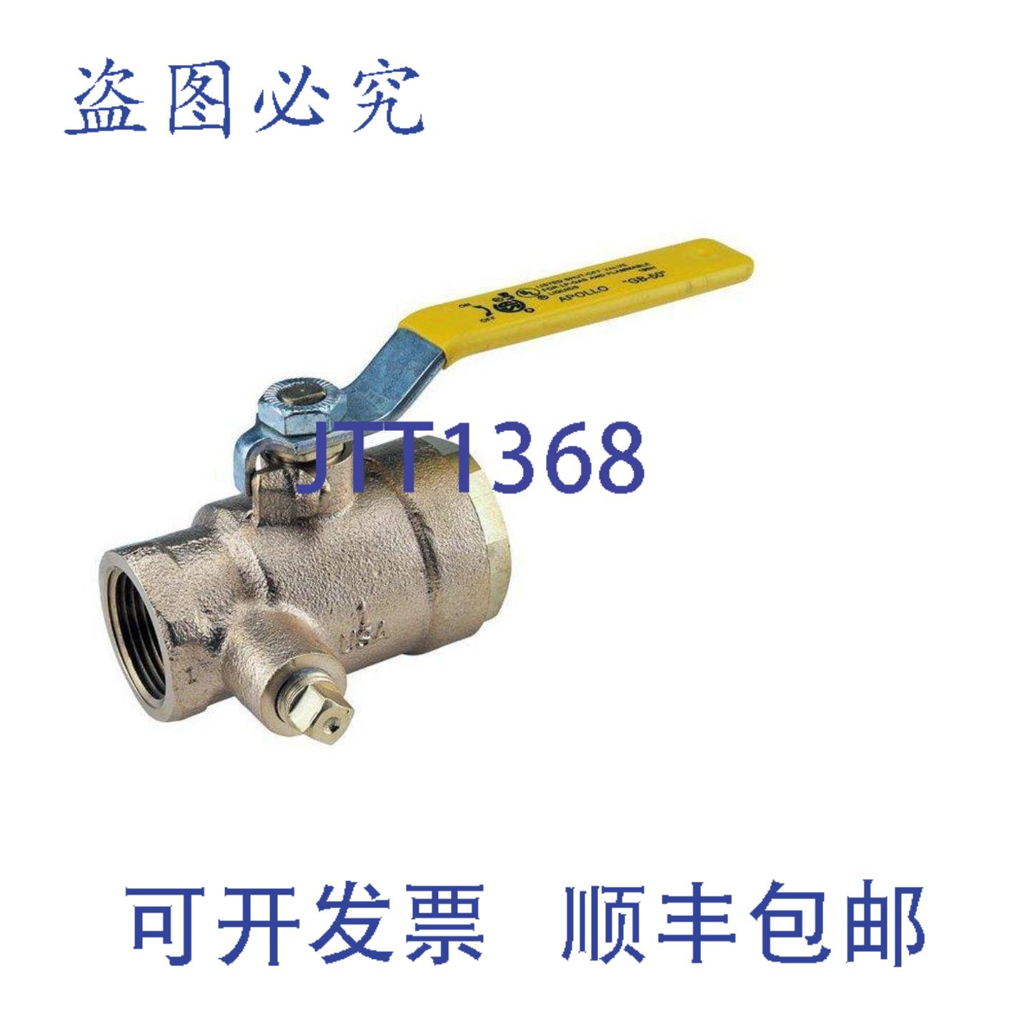 供应阿波罗阀门 50GB7A1A GB-50 系列 1-12 英寸 FNPT 杠杆