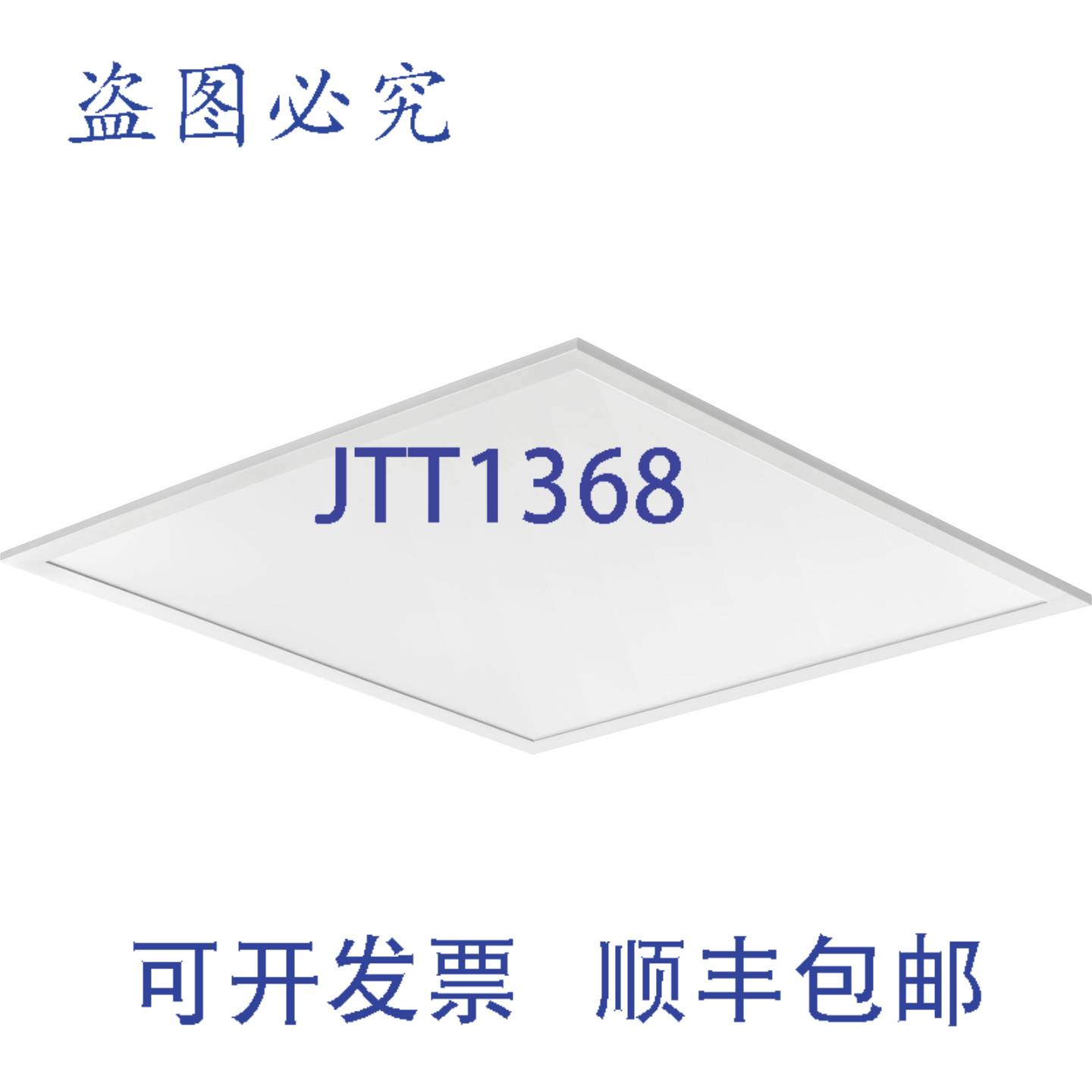 供应Lithonia CPX2X4ALO8SWW7M2 2X4 平板 LED 灯具