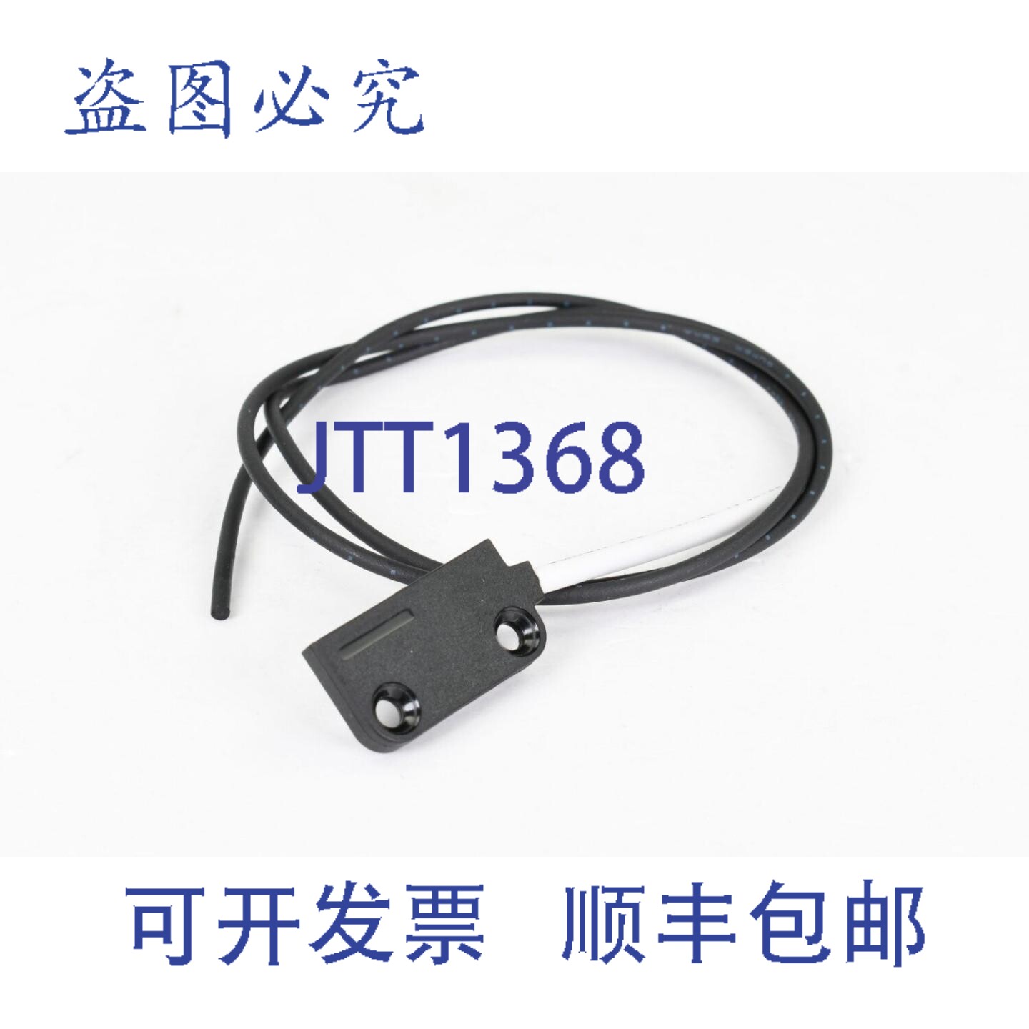 现货供应E32-T16P 2M 70，光纤传感器头，长度 60 厘米