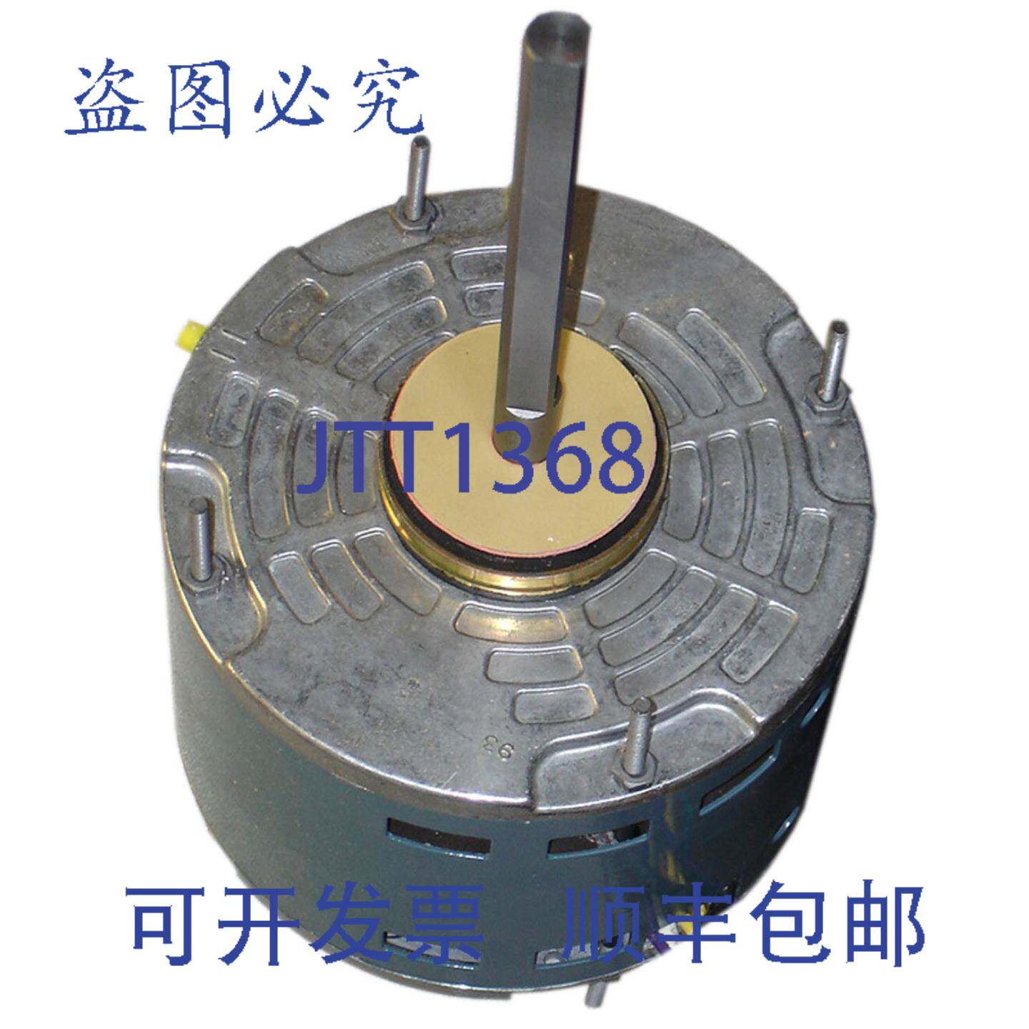 供应Fasco D783 电机14 马力 208-230 56 PSC 可逆直接驱