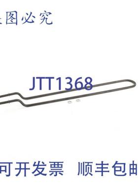 供应Calrod 2500W Offset 208V C0001  BKI Barbeque King C0