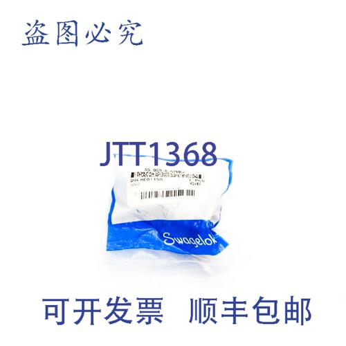 现货供应世伟洛克 SS-QC8-B-6PMK7 NSMP