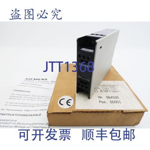 现货供应SITRANS 7NG4140-1CC30 隔离放大器