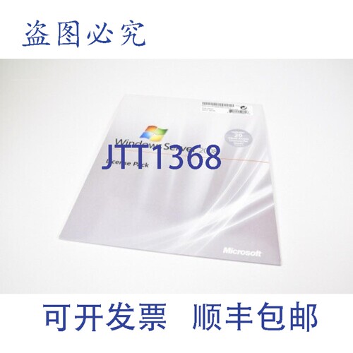 现货供应微软 R18-02502，Windows Server CAL 2008 英文版 MLP 2