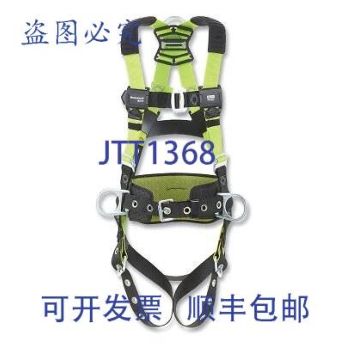 供应H5CS311121 全身式安全带带 D 形环和带扣