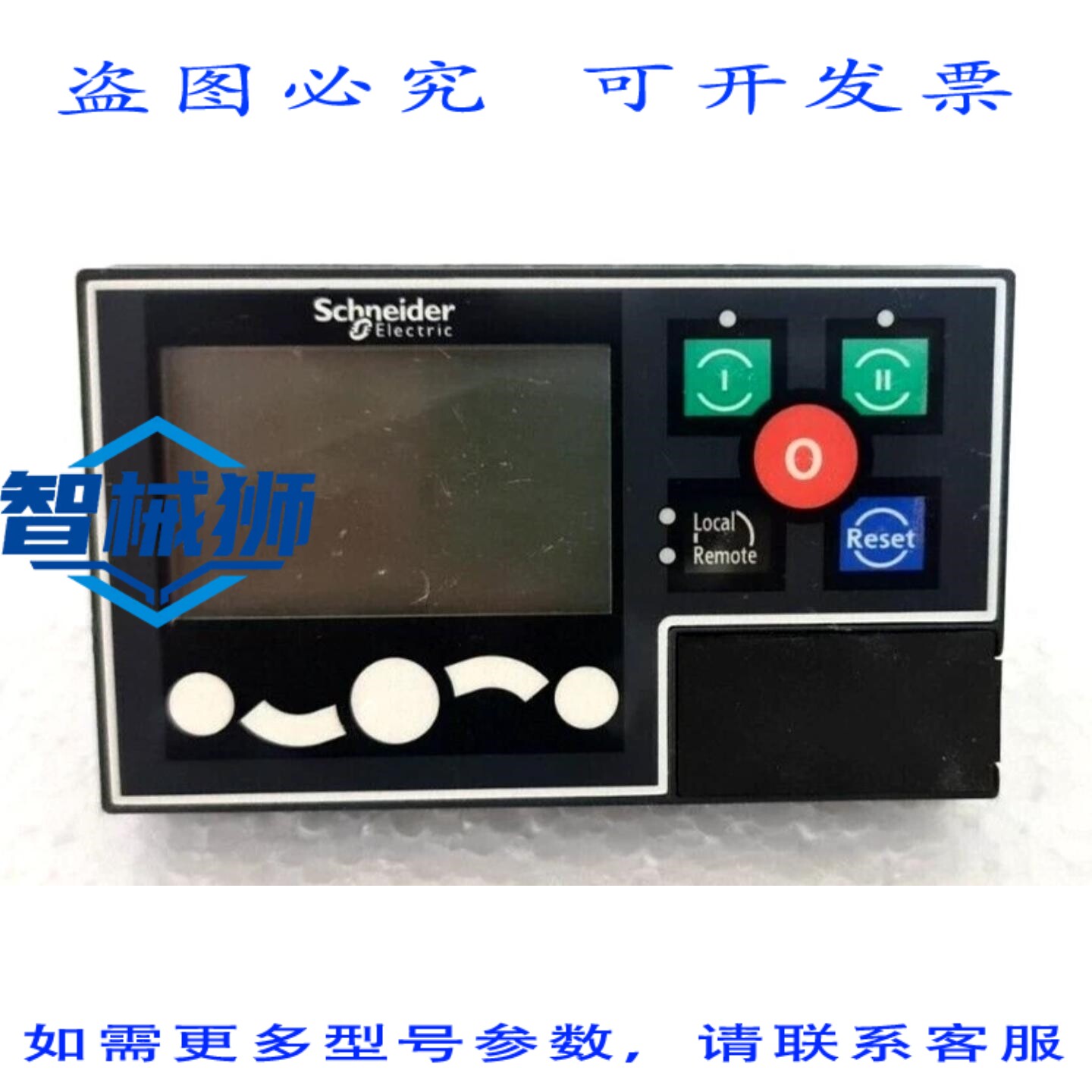 原装供应 LTMCU 操作员控制器 TESYS TERA 140 MA RJ45 连接 FLUS