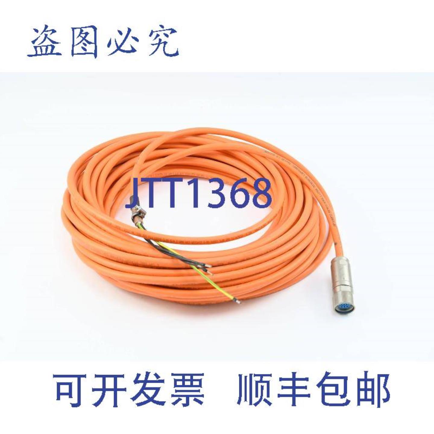 供应电源线 6FX8002-5CA01-1CF0  6FX8 002-5CA01-1CF0  250m