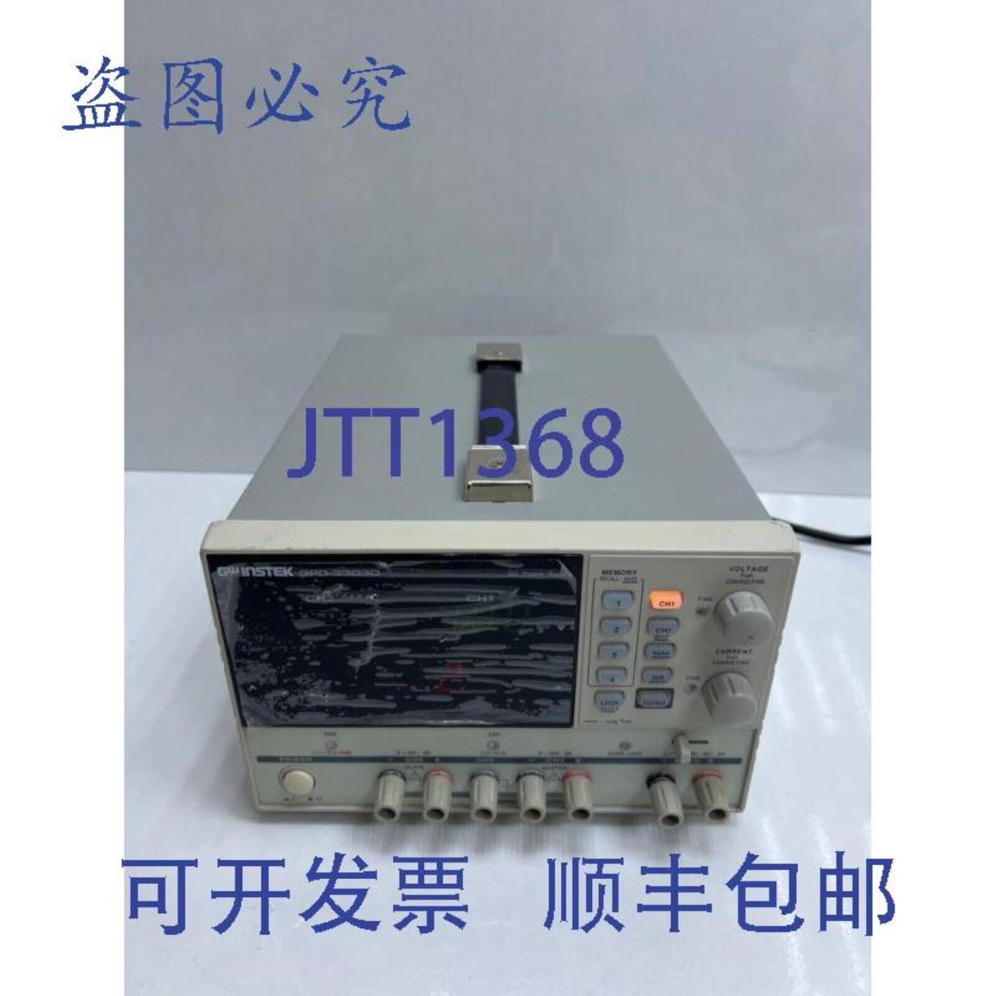 供应GW Instek GPD-3303D 多电源可编程直线直流电源30V