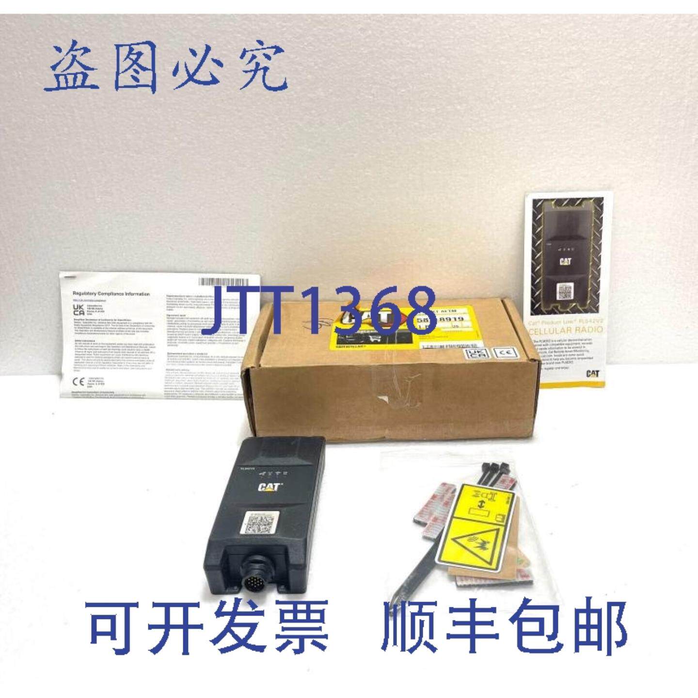 供应PL542V2  通信模块 555-5511-06
