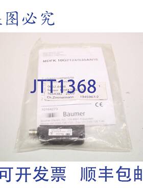 供应Baumer电气MDFK 10G2124S35AN16传感器角度传感器MDFK10