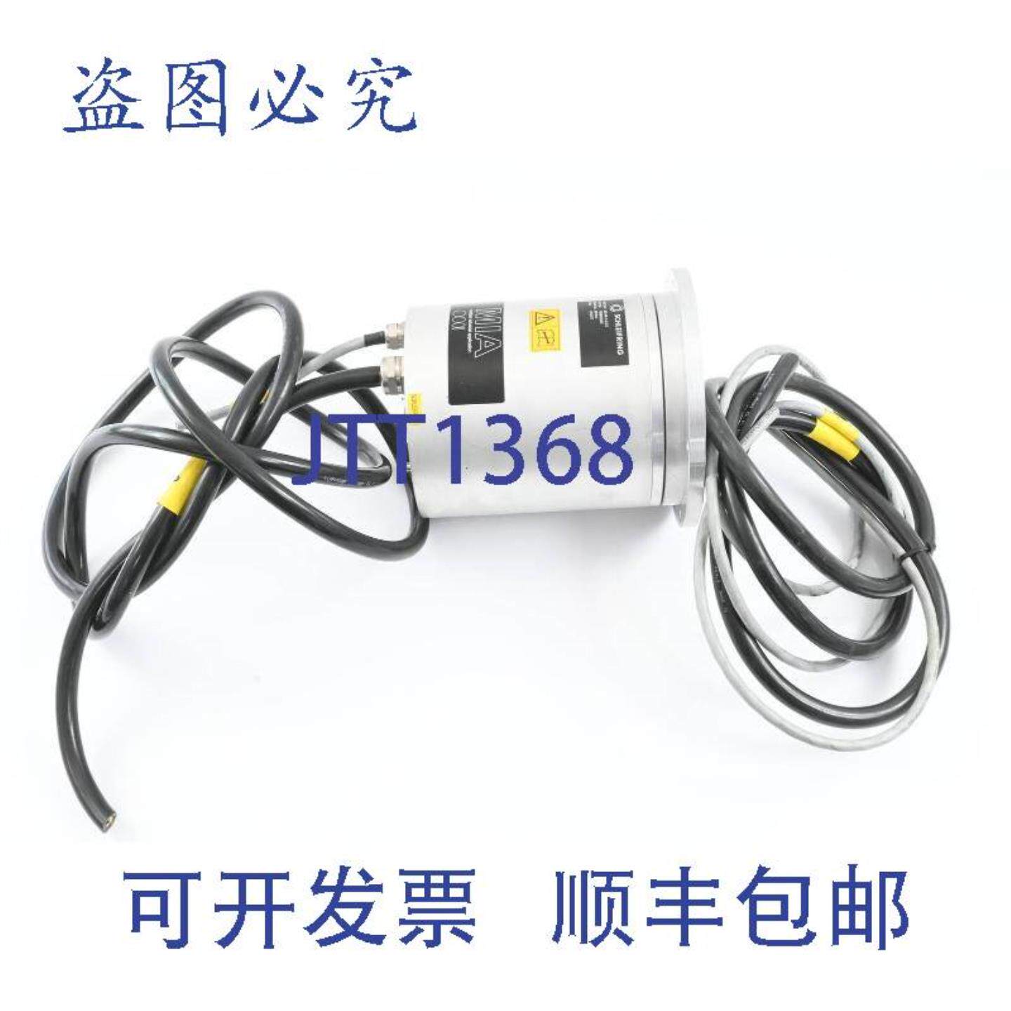 供应滑环MIA M3-AK-1-2-0-0 7KM000045