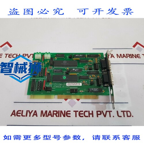 原装供应 ACCES I/O COM-2S 隔离式串行接口卡 REV C