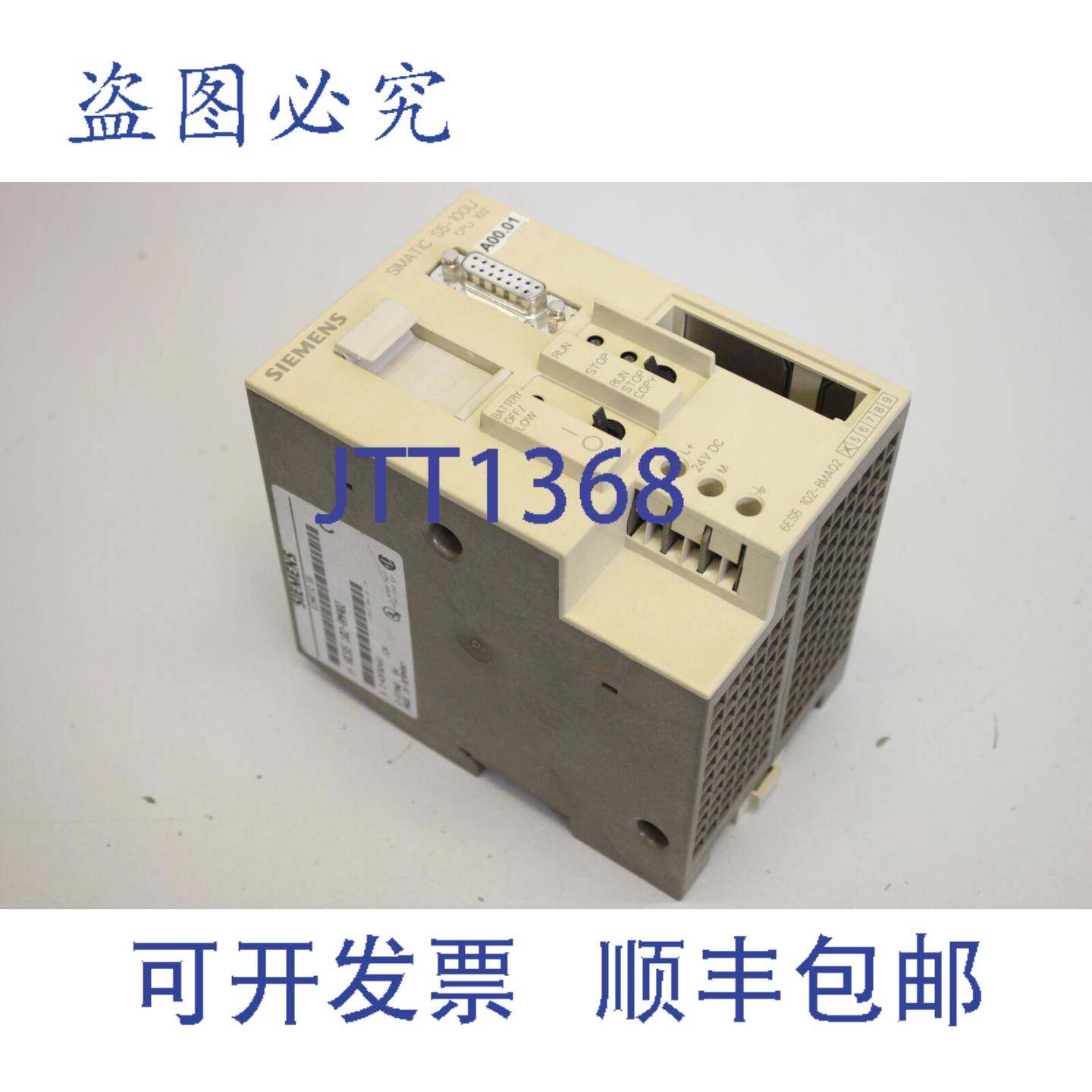 供应SIMATIC S5 S5-100U CPU 102 6ES5102-8MA02 E04 ZENTRA