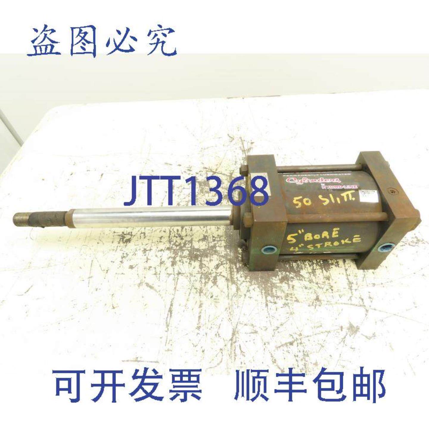 供应Hydro-LineLR2C5X4液压缸5英寸缸径4英寸行程1-38英寸杆