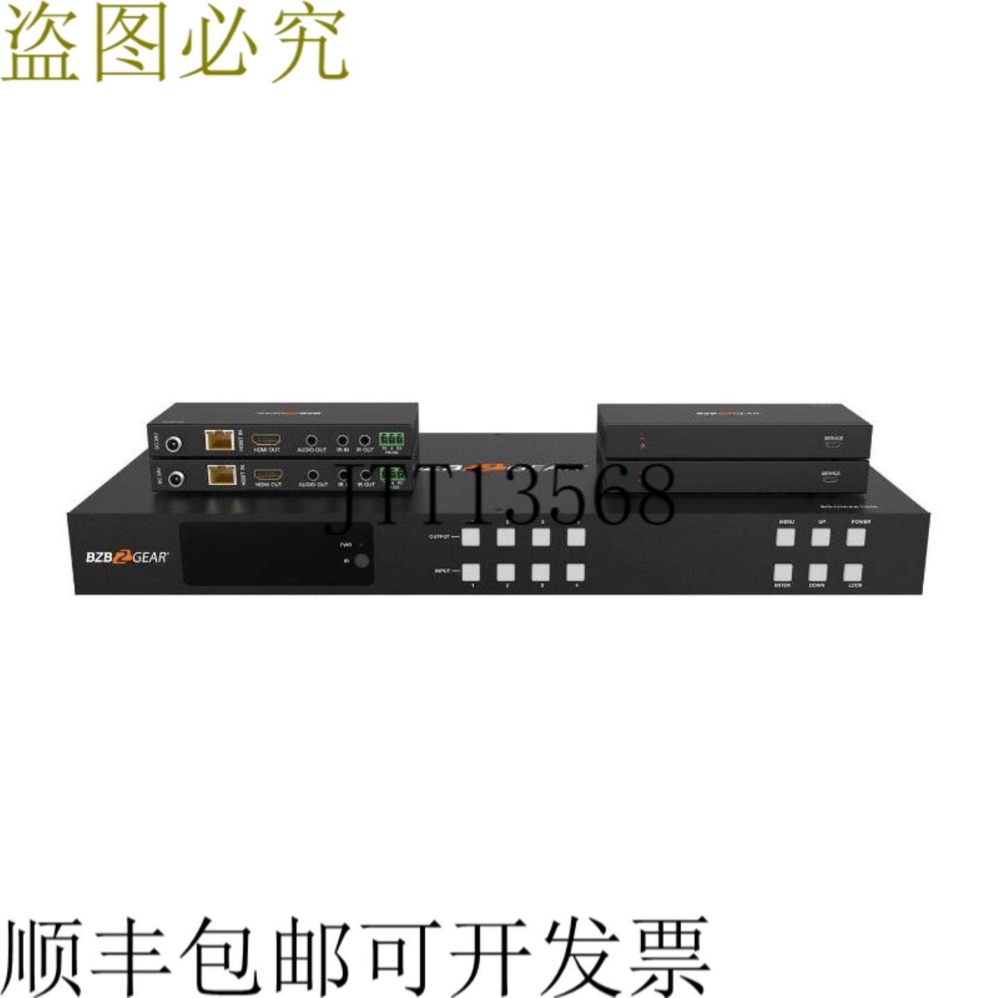 供应BZBAR 4x4 4K 18Gbps HDMIHDBaseT 控制器EDID