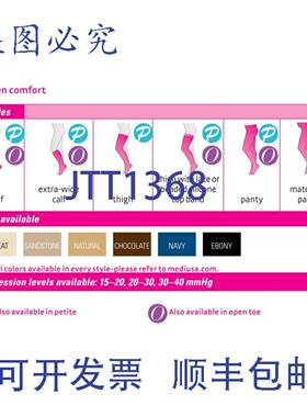 供应CLEAN COMFORT 49907 压力袜 30-40 毫米汞柱 米色 8x4