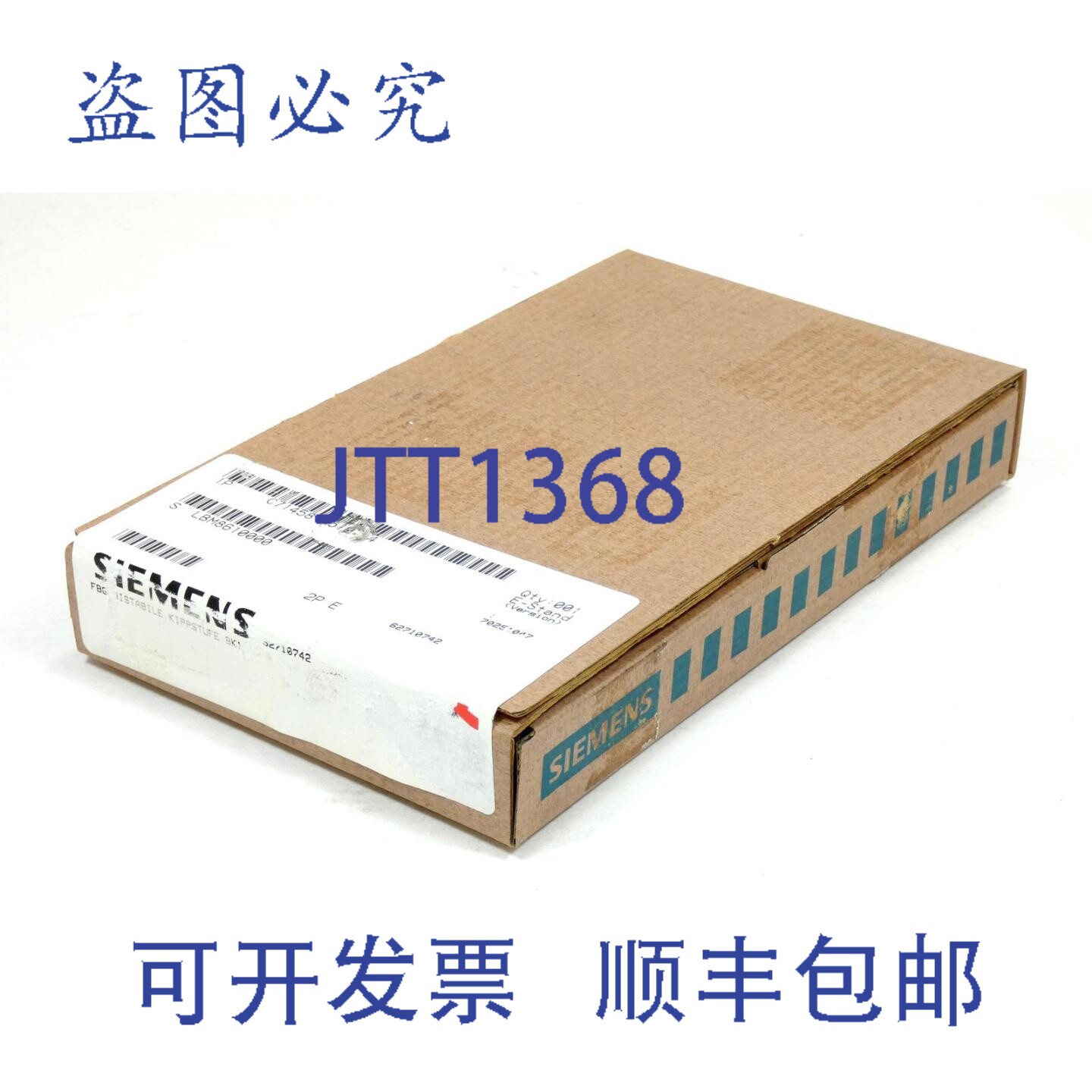 现货供应Simatic N C71458-A510-A4 双稳态触发器 -
