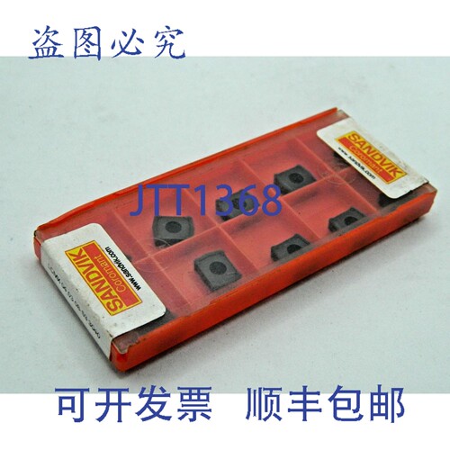 现货供应10x 可转位BLADE 山特维克 LCMX 040308-53 3040 硬质合