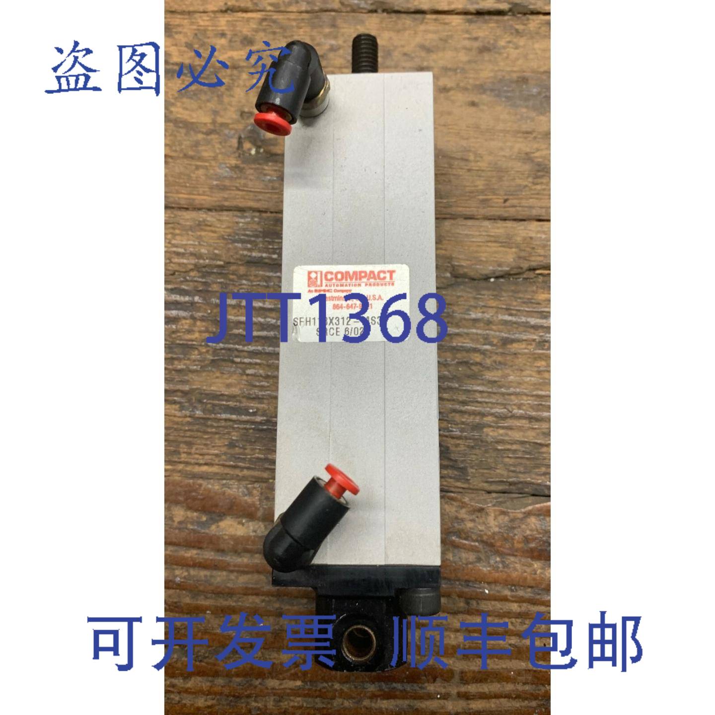 供应SFH118X312-MS34气缸