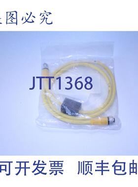 供应Videojet 27353 数据线