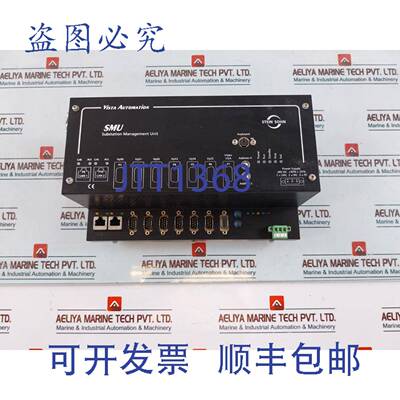 供应Stein Sohn  Vista Automation SMU 管理 24V DC