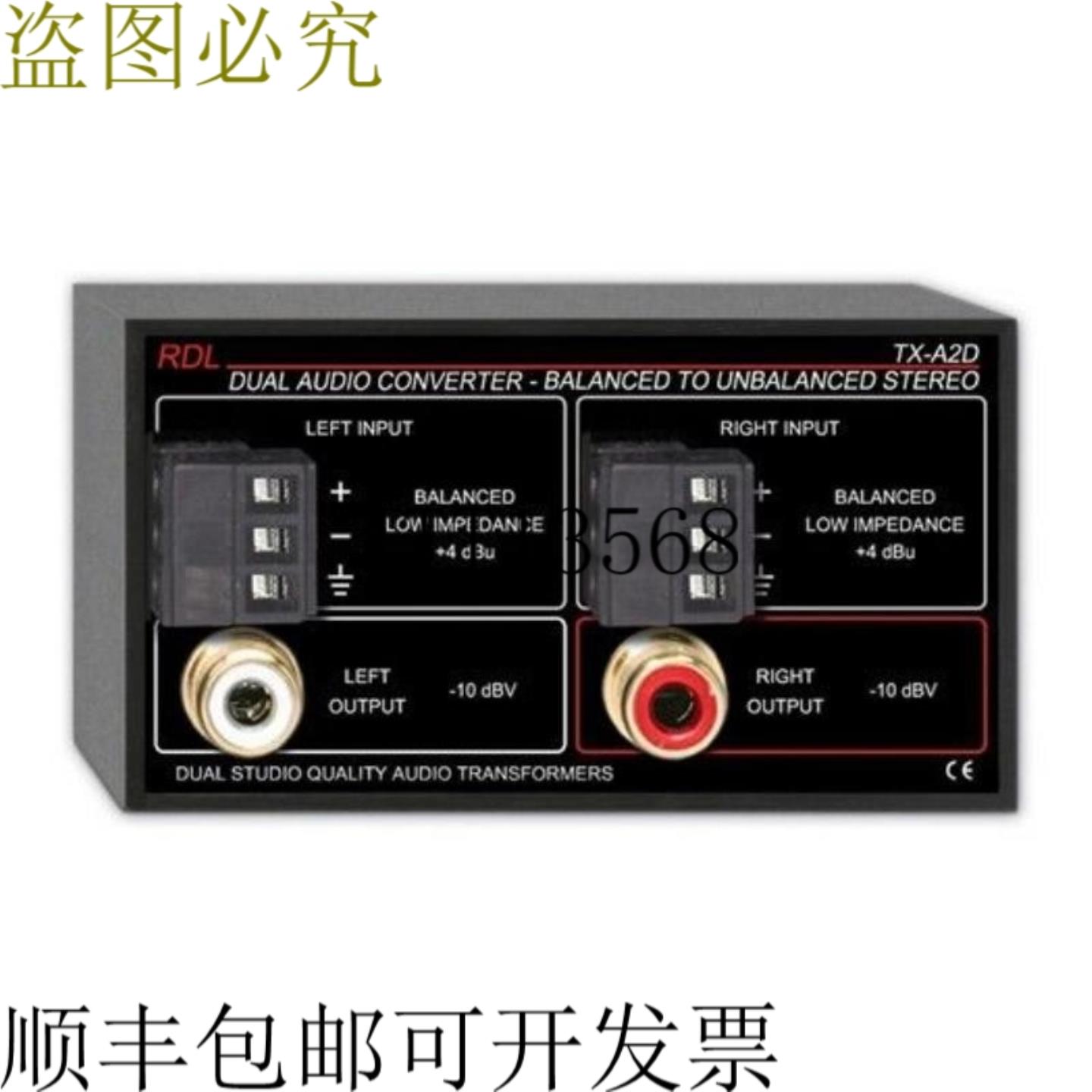 供应RDL TX-A2D 双音频转换器平衡到不平衡双RCA