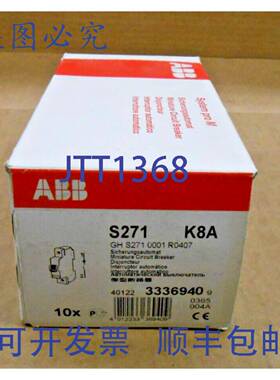 供应一盒 10 个  S271-K8A S271-K8 8 安培 1 极断路器 K 曲