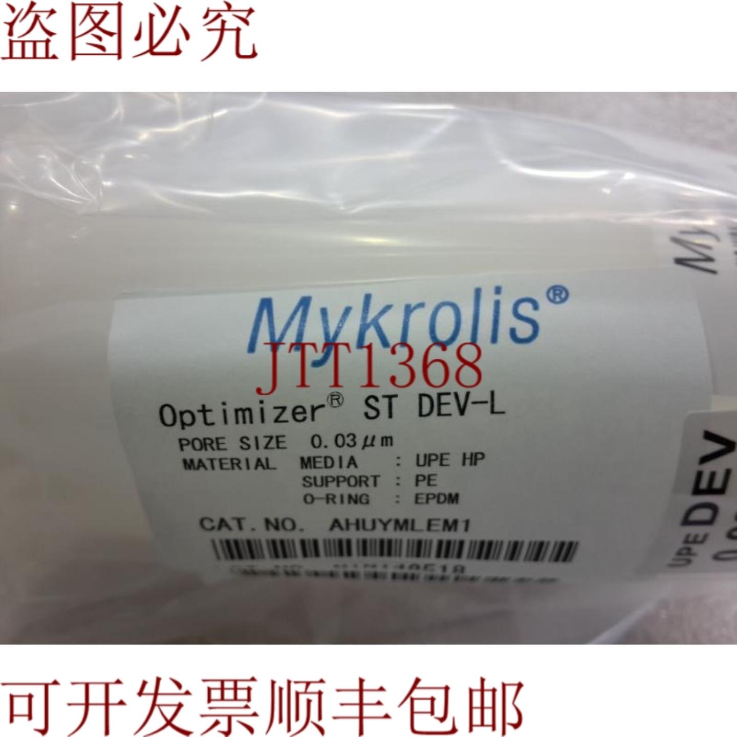 供应Mykrolis 器 ST DEV-L 003um AHUYMLEM1