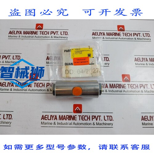 原装供应 VANNE DE NETTE 海洋工程 100339 REV D 100340-D
