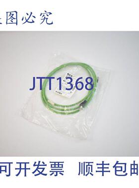 供应Sick工业以太网和现场总线线YM2D24-020PN1MRJA4 2106182 2米