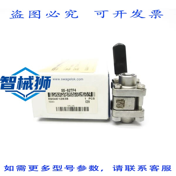 原装供应 世伟洛克 SS-62TF4 NSMP