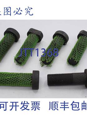 供应6x   821 921 921B 921C  双头 S301019