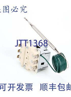 供应Alto-Shaam 的高限温控器 16A 双刀单掷 ALTTT-33476 ALT