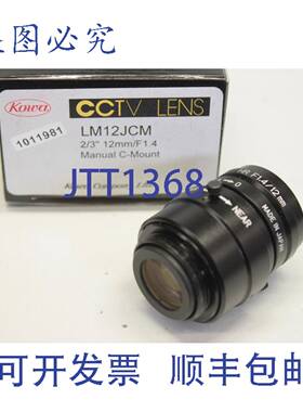 供应KOWA LM12JCM HR F1412mm 23 C口工业镜头 LM12JCM 镜