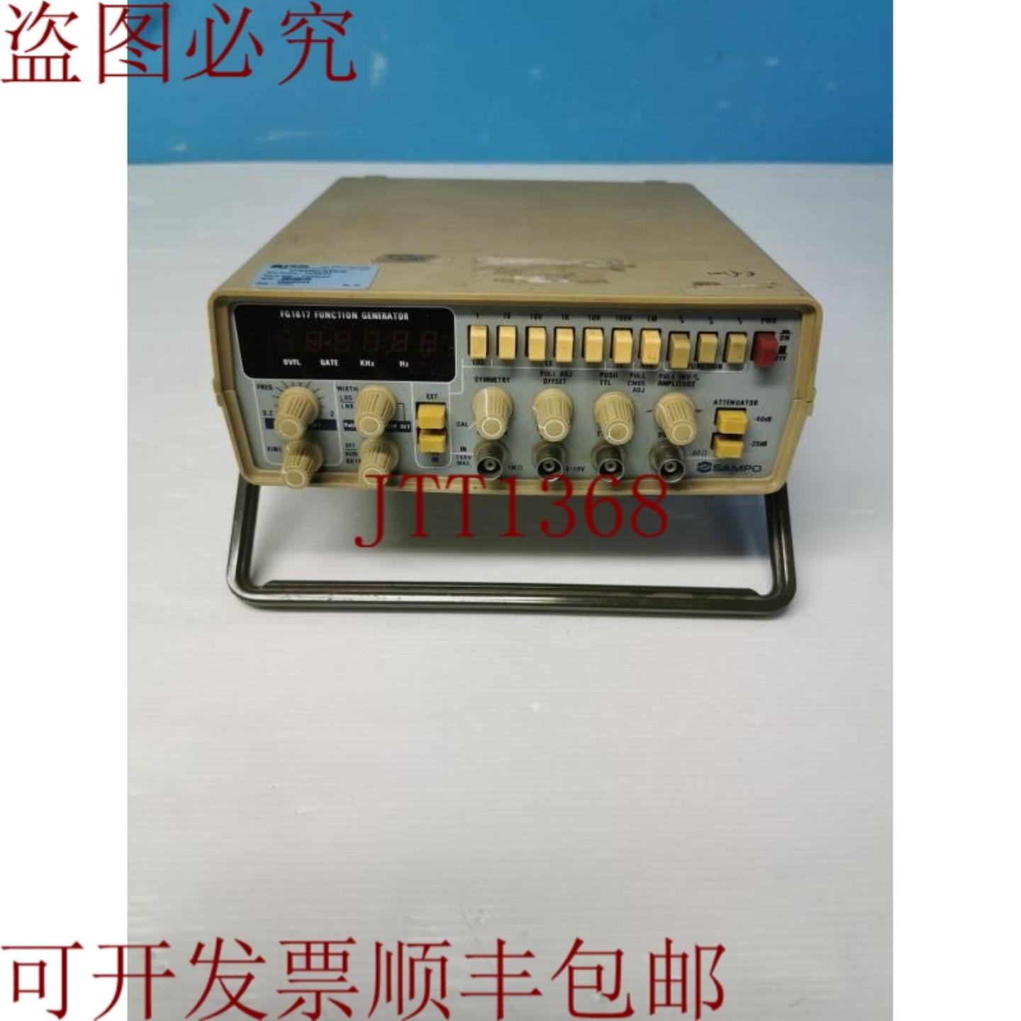 供应Sampo FG 1627功能发生器