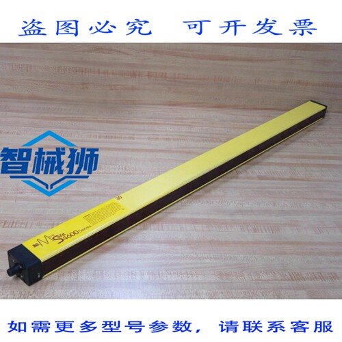 原装供应 STI MS46-30-870-Q2-X 光幕发射器 70157-1042