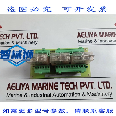 原装供应 STN SYSTEMTECHNIK NORD GMBH 271.107 937 继电器模块