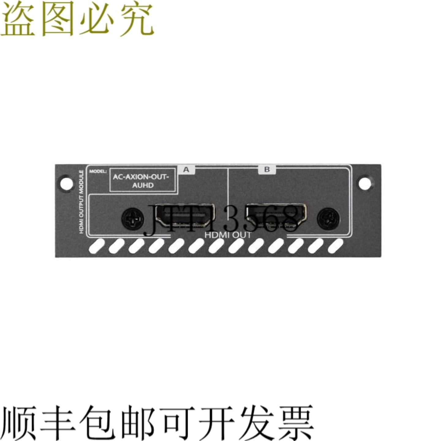 供应AC-AXION-OUT-AUHD 18Gbps HDMI 显示器