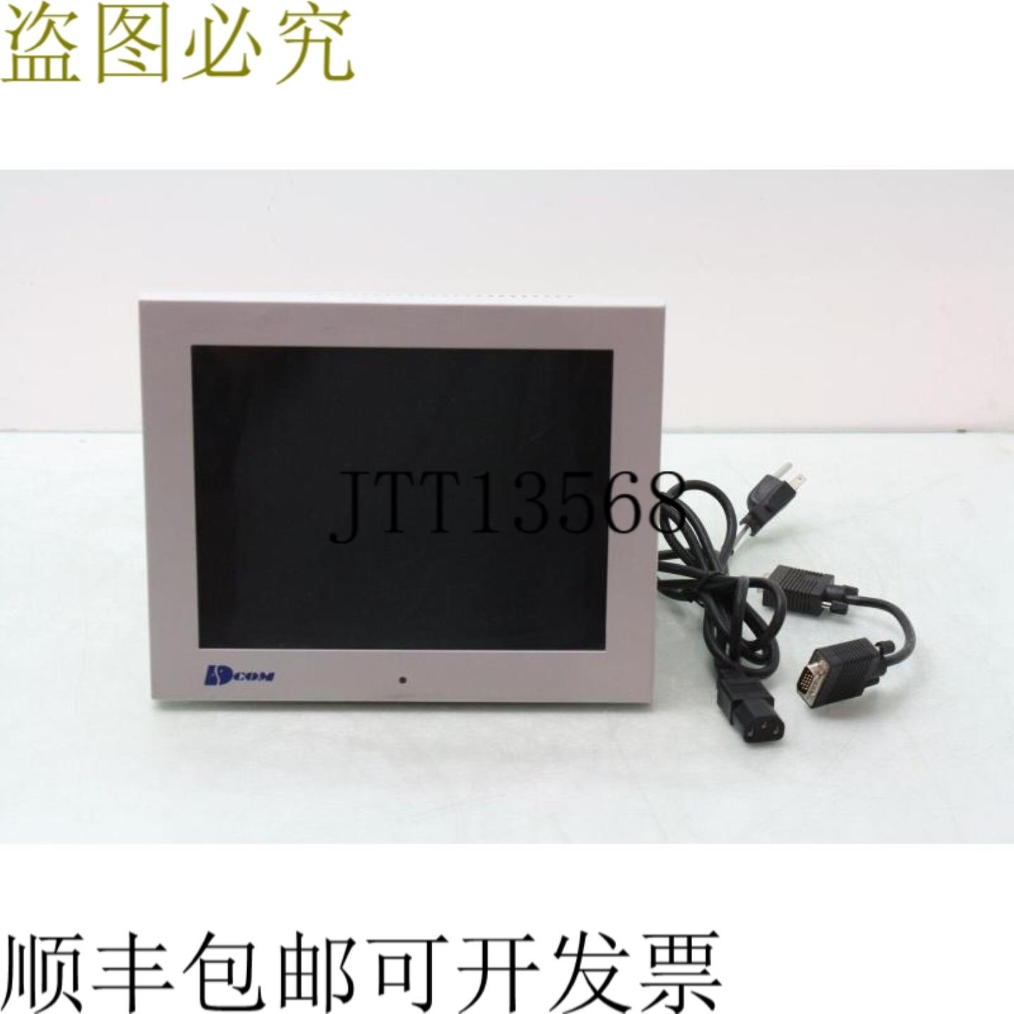 供应数通 US-DC595 105 英寸 120VAC  160GB 硬盘  128MB